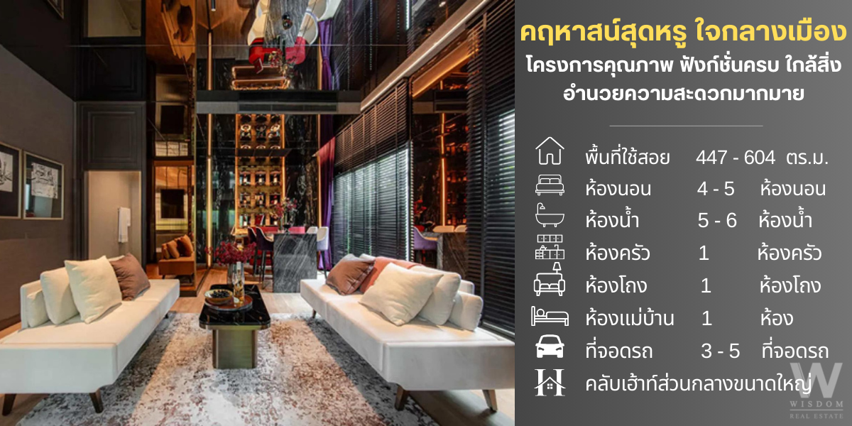 กรุงเทพกรีฑา